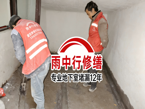 揭阳雨中行修缮成功研发新型环保防水材料 引领行业绿色发展