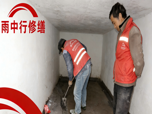 揭阳地下室堵漏案例